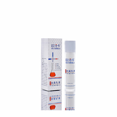 零陵多用途抗菌乳液